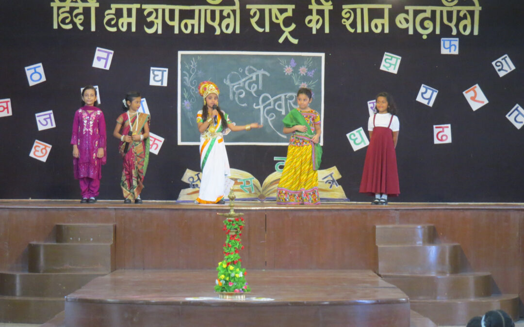 Hindi Diwas Celebration